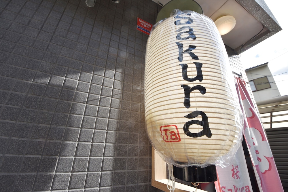 サクラ 京都