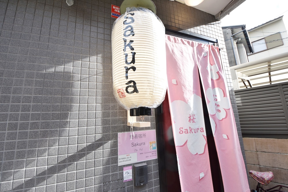 サクラ 京都