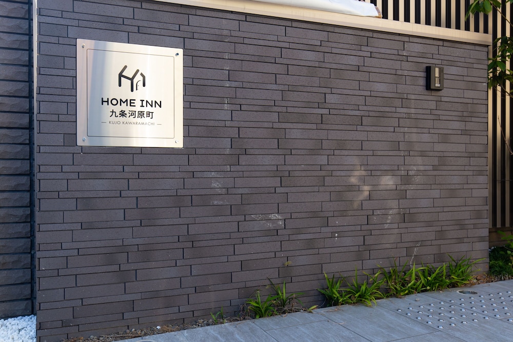 HOME INN 九条河原町 京都