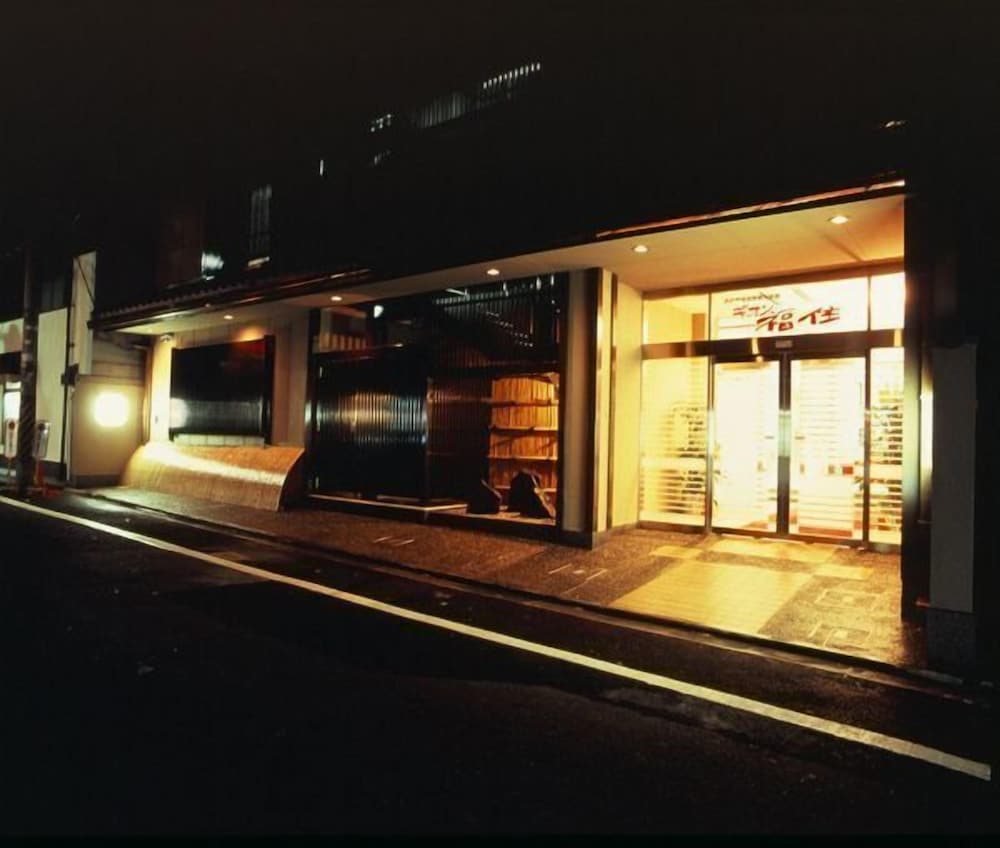 ギオン福住 京都