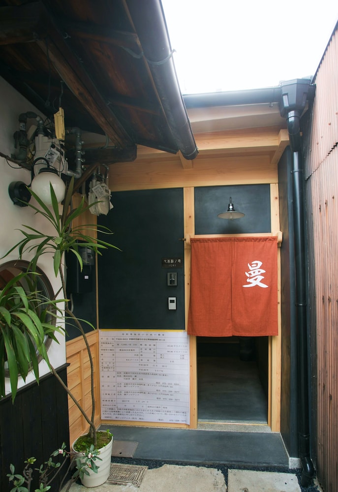 SHICHIHONMATSU MACHIYA ICHI 京都