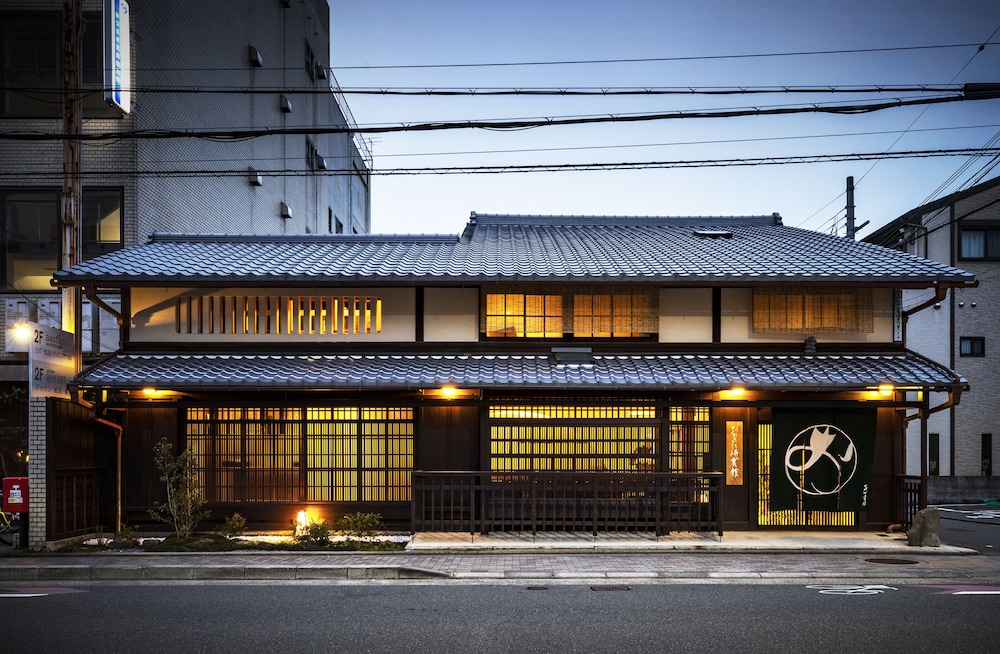おおきに迎賓館・黒門中立賣邸 京都