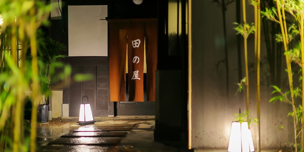 田の屋 京都