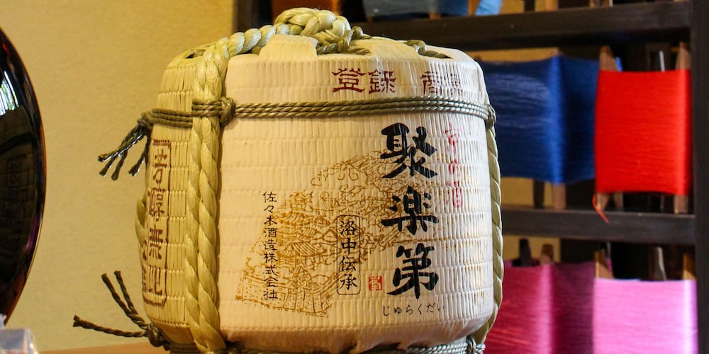 田の屋 京都