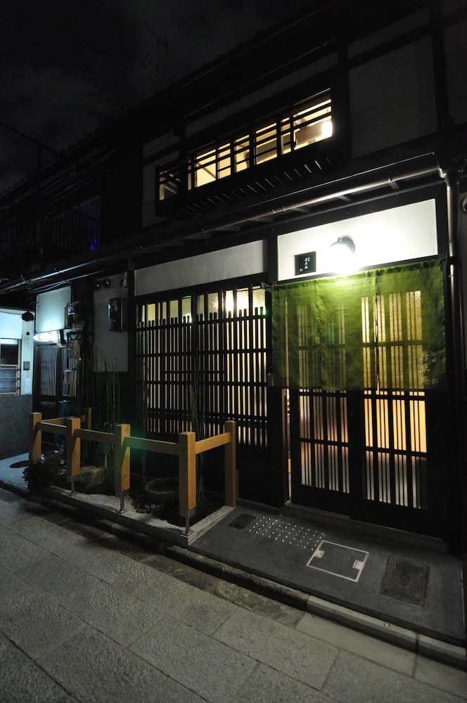 朱雀 若草庵 京都