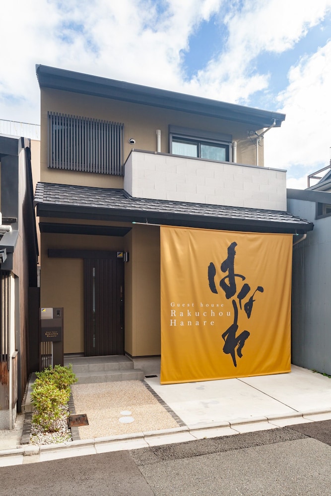 RAKUCHO HANARE 京都