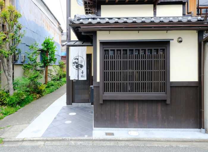 香柏 京町屋　大徳寺 京都