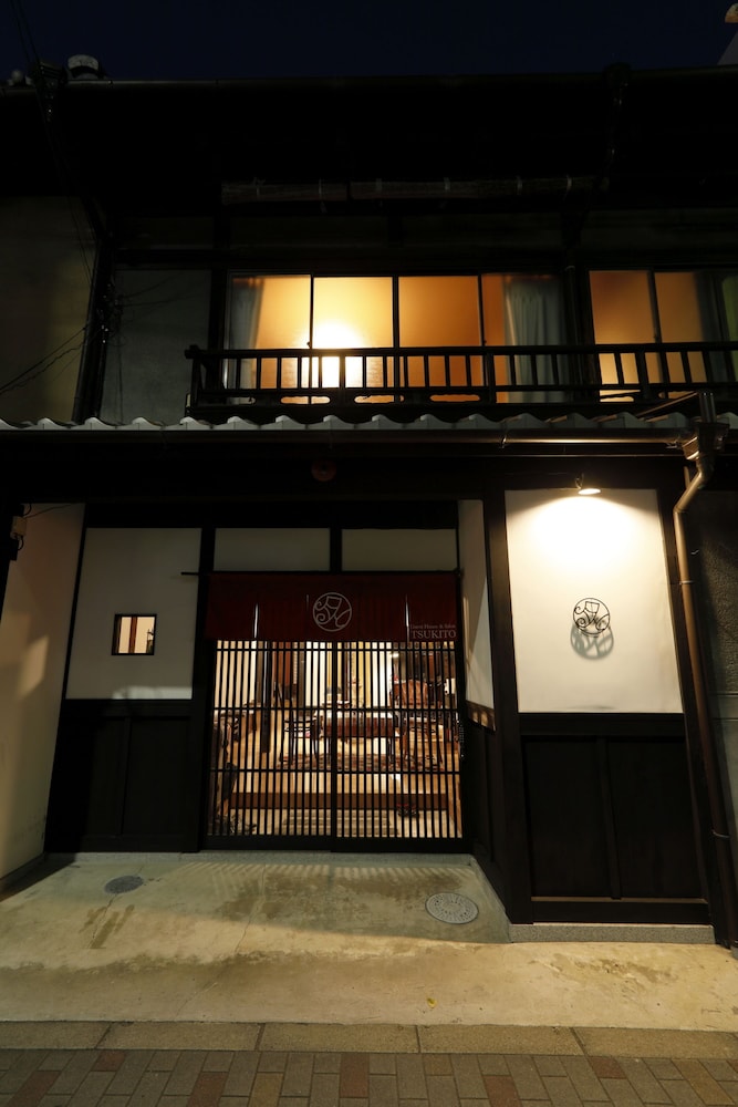ゲストハウス & サロン 京都 月と 京都