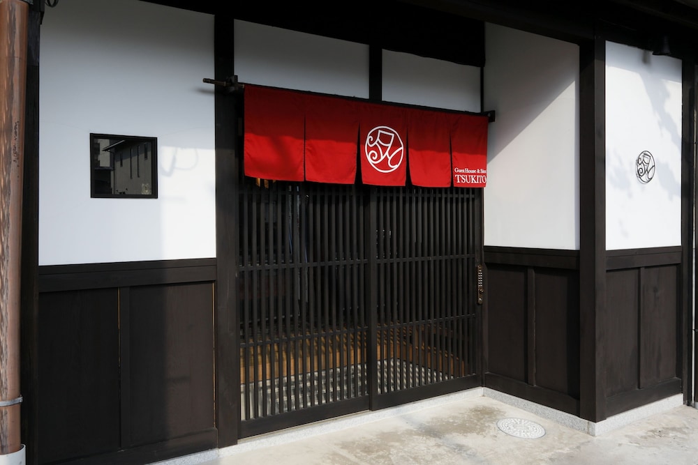 ゲストハウス & サロン 京都 月と 京都