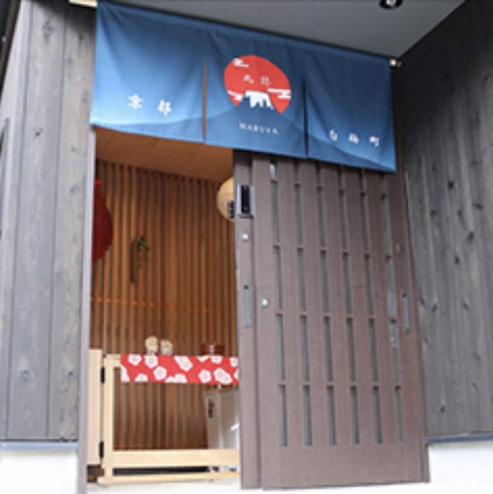 丸弥ゲストハウス白梅町 京都