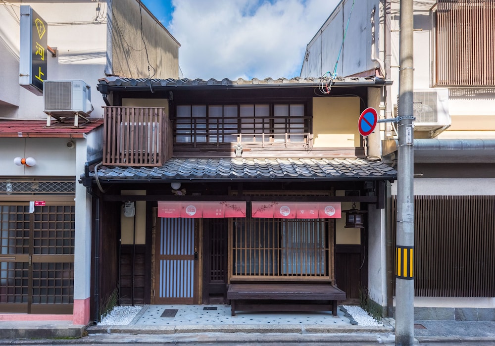 京恋 清水茶寮 京都