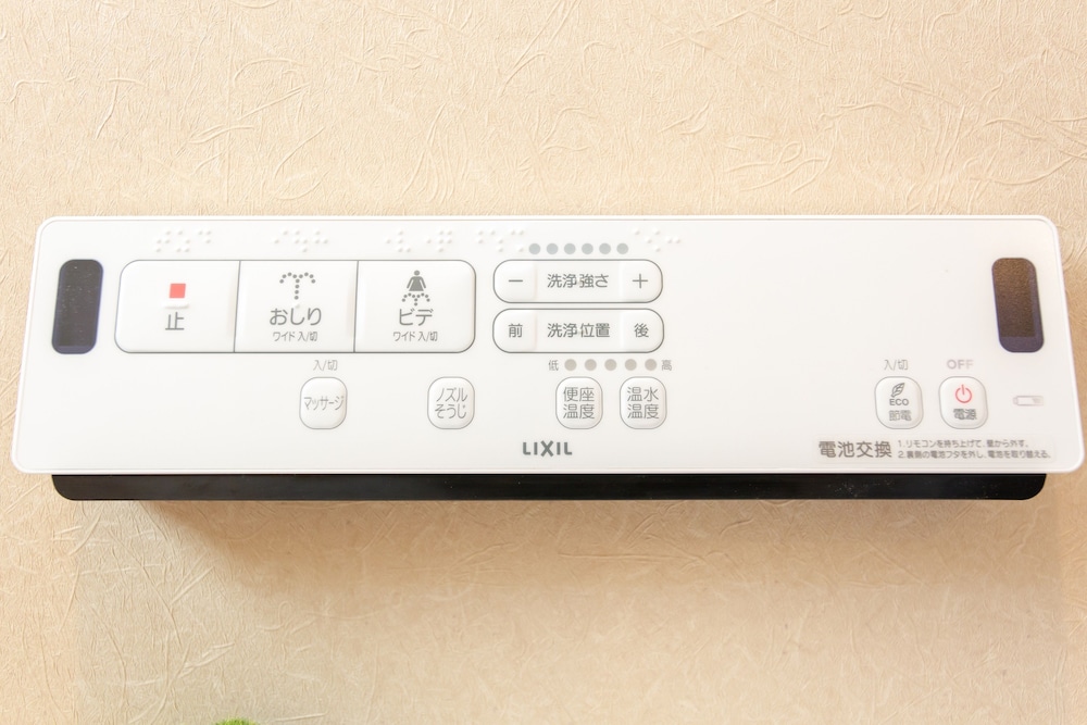 桃李さくら庵梅小路 京都
