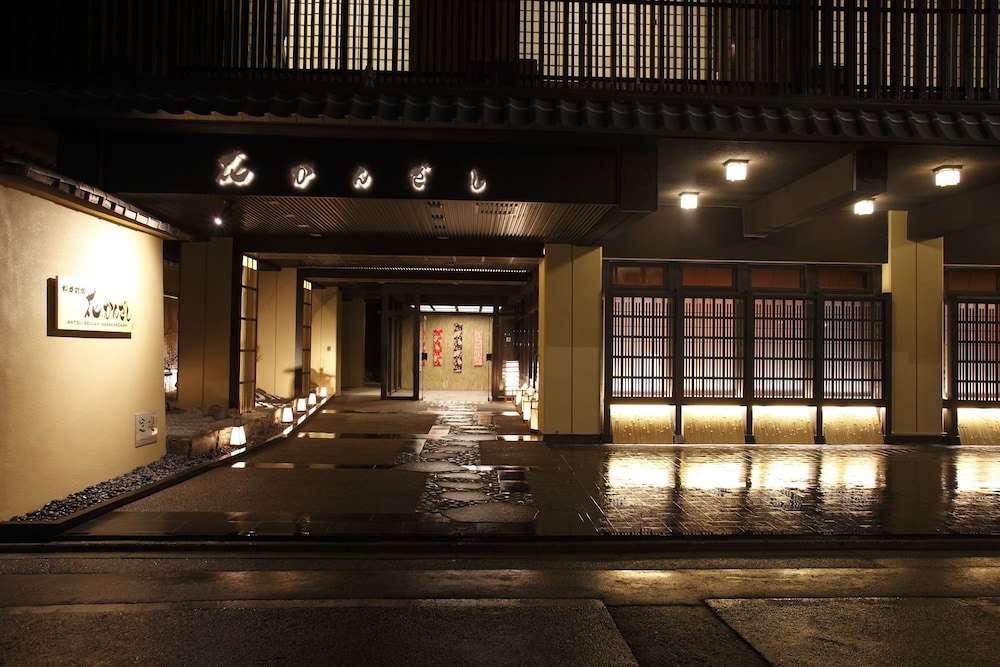 松井別館 花かんざし 京都