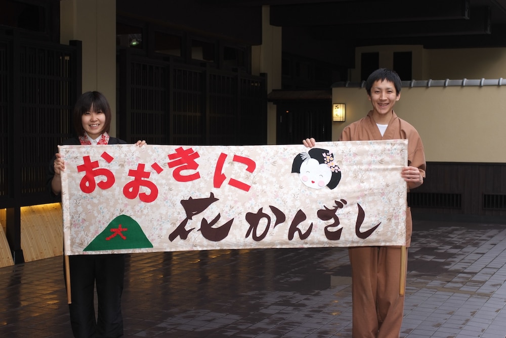 松井別館 花かんざし 京都