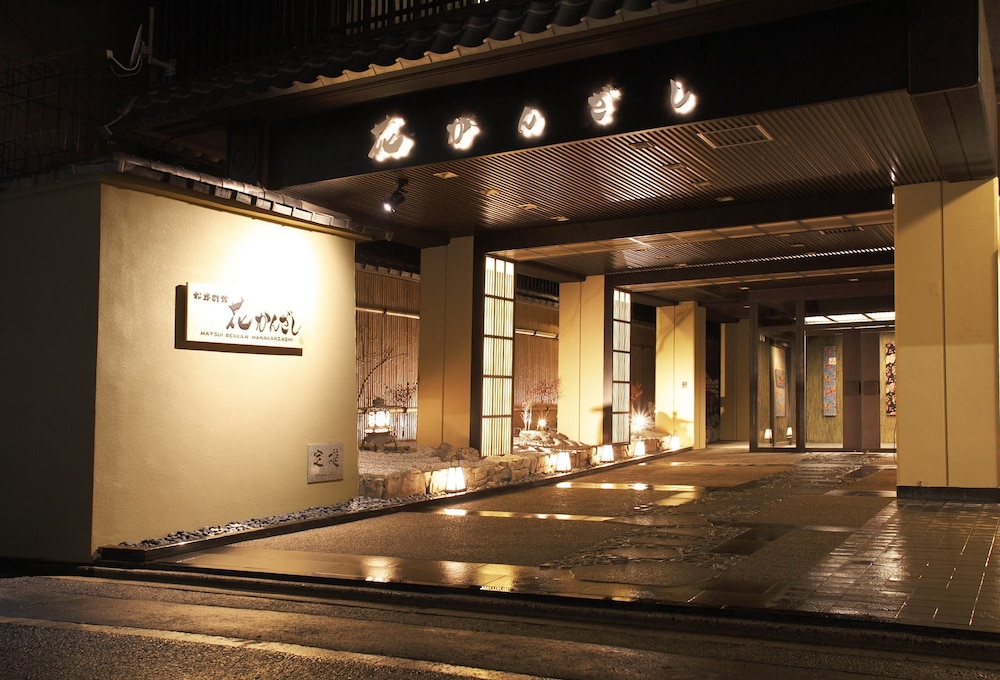 松井別館 花かんざし 京都