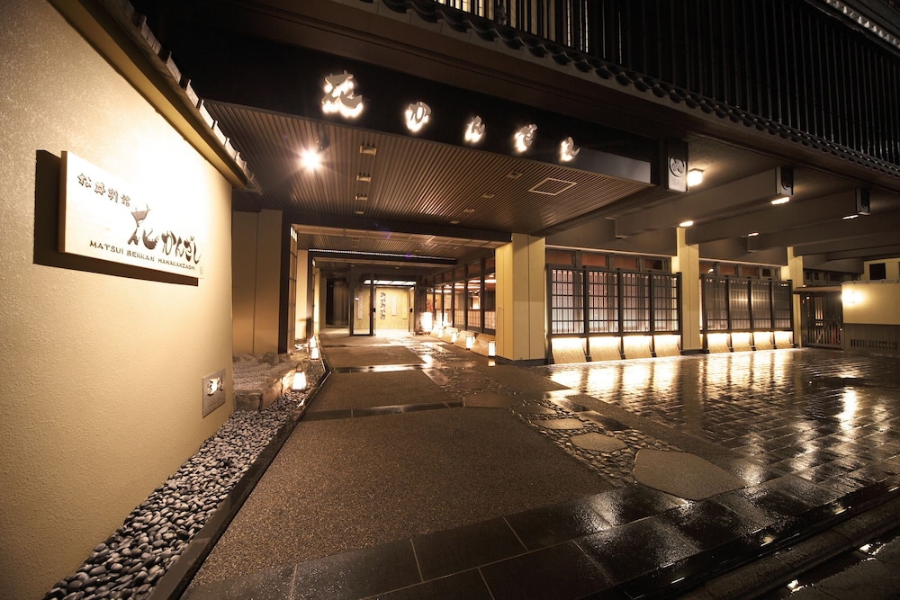 松井別館 花かんざし 京都