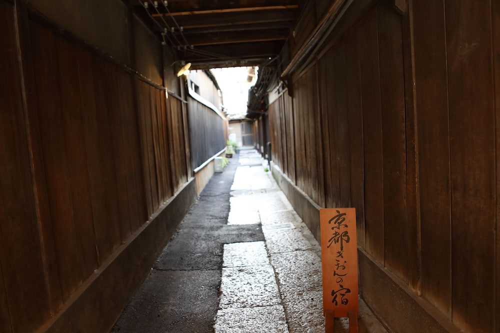 京都祇園の宿 京都