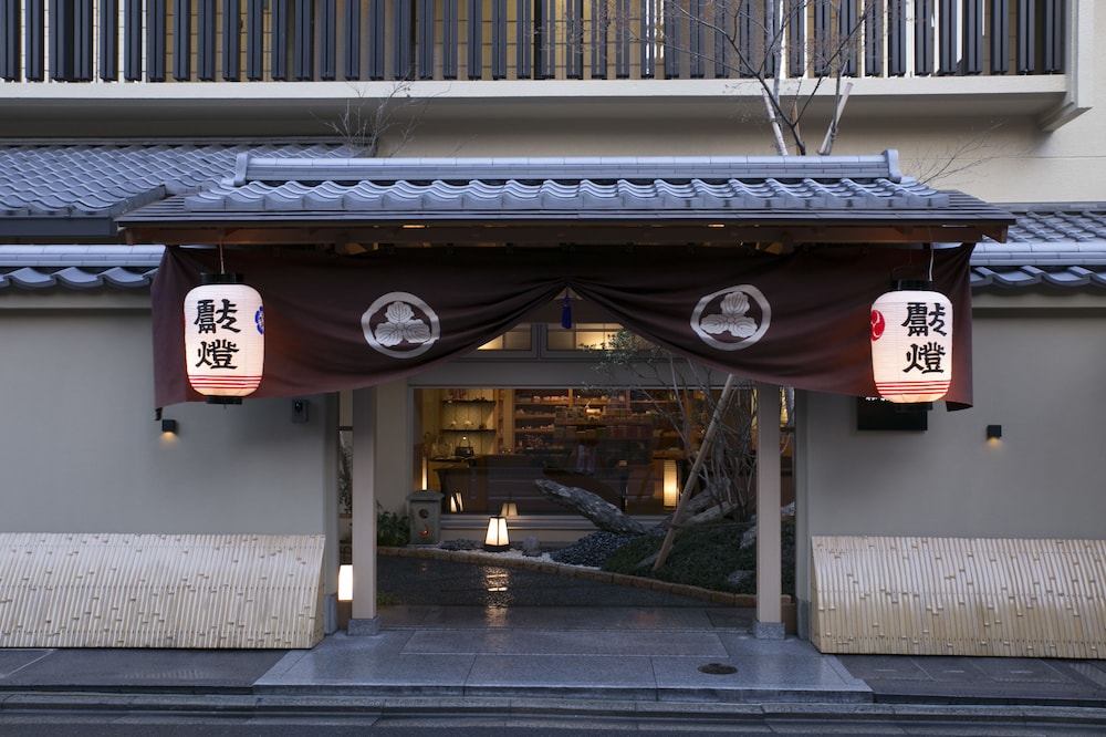 松井本館 京都