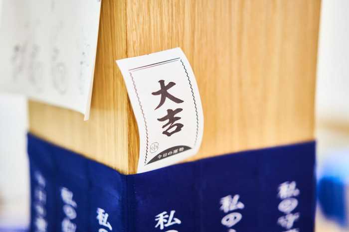 不思議な宿 京都