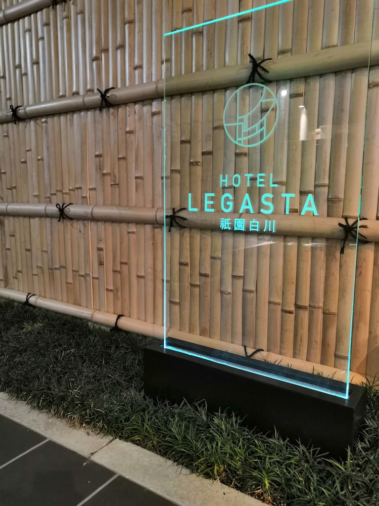 HOTEL LEGASTA 祇園白川 京都