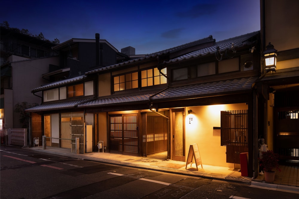 奏 松原御幸町 もみじ邸 京都