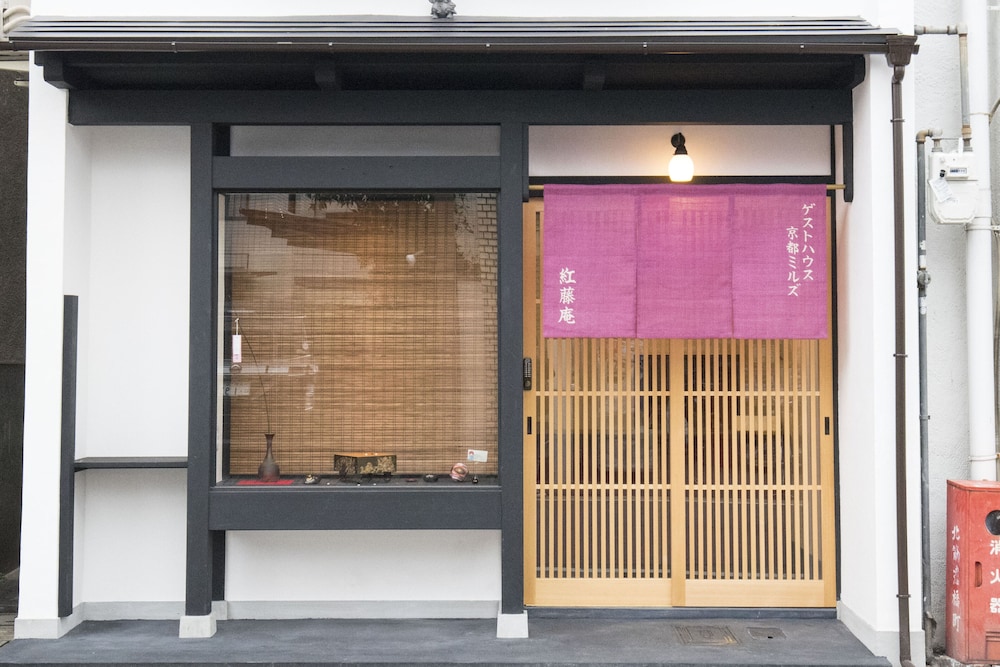 紅藤庵 京都