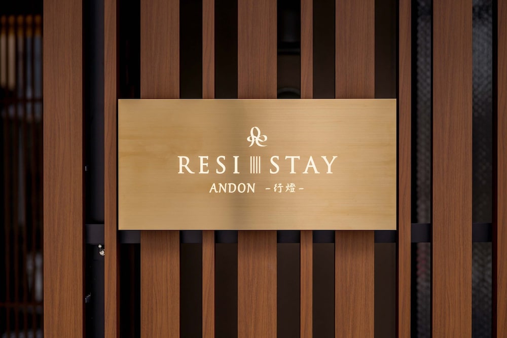 RESI STAY ANDON -行燈- 京都
