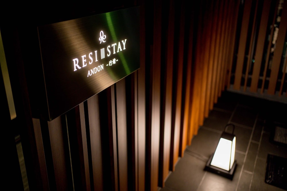 RESI STAY ANDON -行燈- 京都