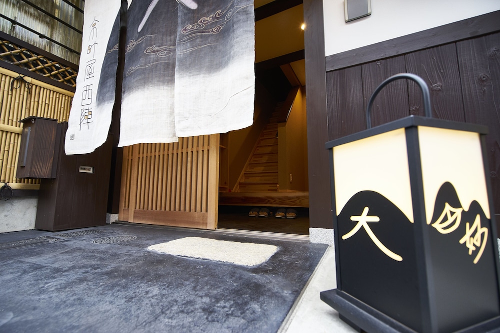 HANARE KYOTO 京町屋 西陣 京都