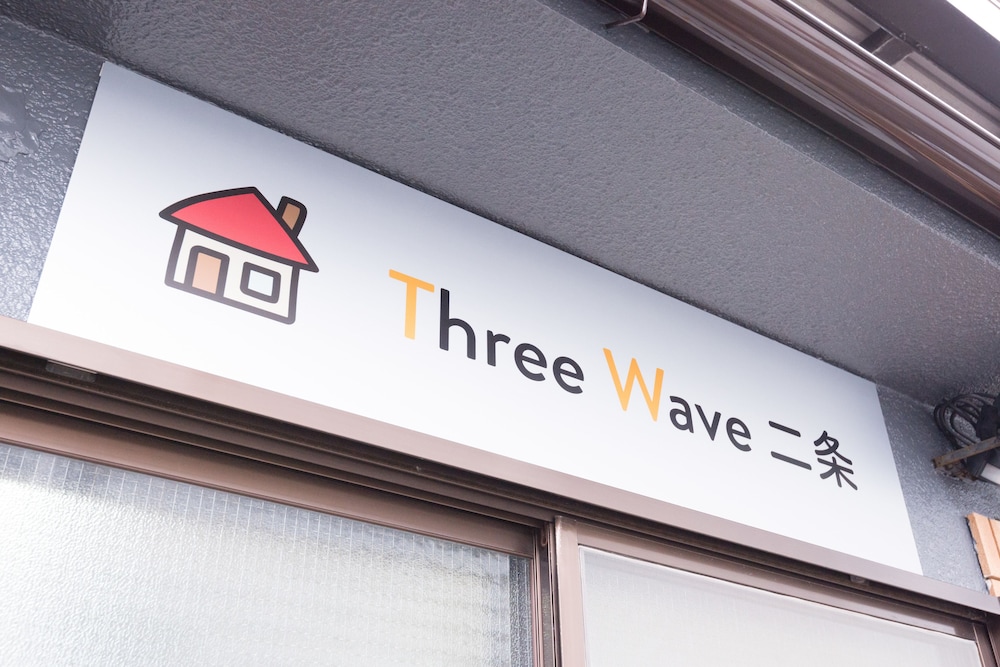 THREE WAVE 二条 京都