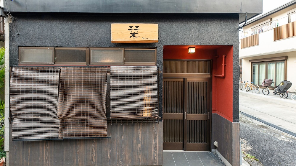 町家 栞 京都
