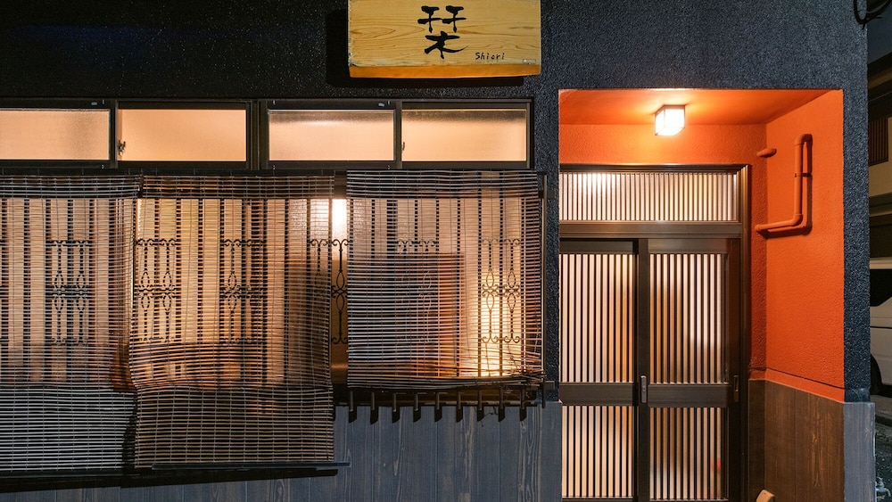 町家 栞 京都