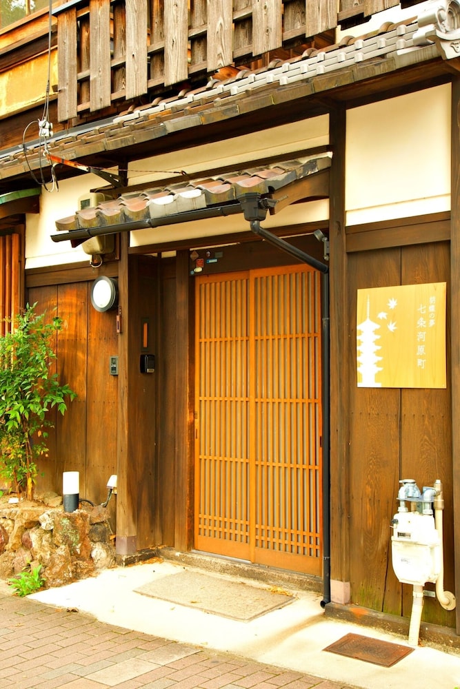 胡蝶の夢 七条河原町 京都