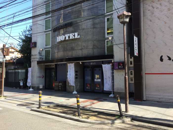 京都先斗町 ホテル ぽんと (HOTEL PONTO) 京都