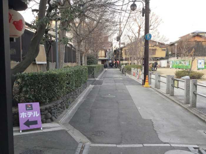 京都先斗町 ホテル ぽんと (HOTEL PONTO) 京都