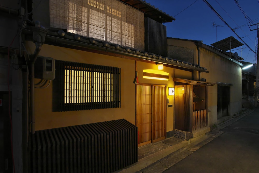 京都八坂の町家 和 京都