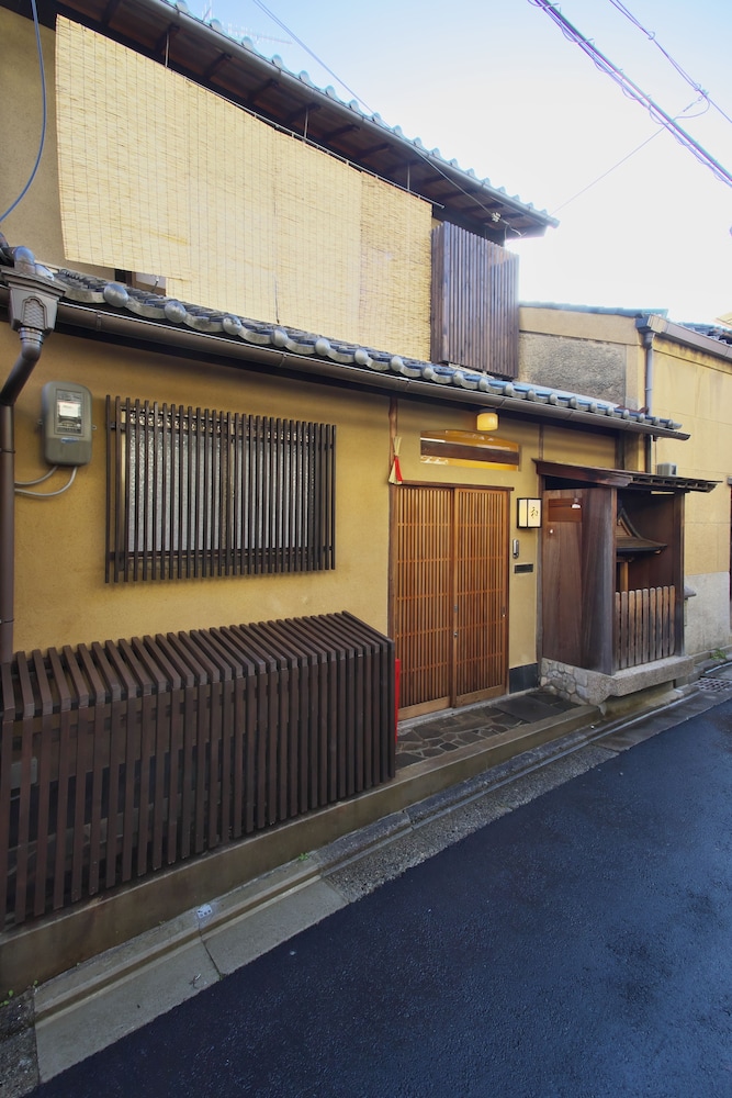京都八坂の町家 和 京都