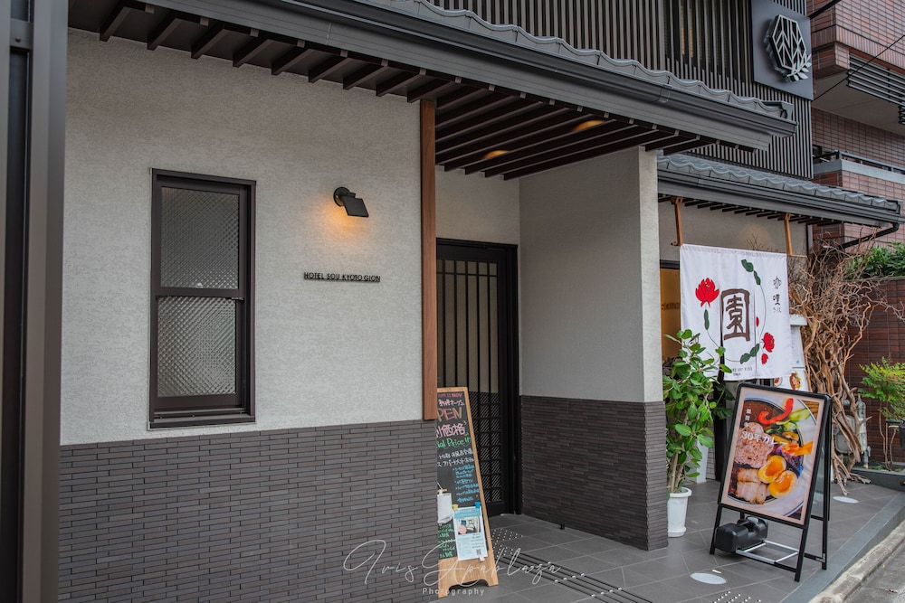 HOTEL SOU KYOTO GION 京都