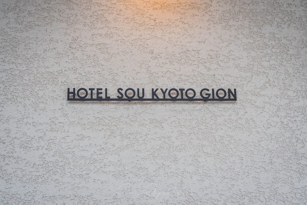 HOTEL SOU KYOTO GION 京都