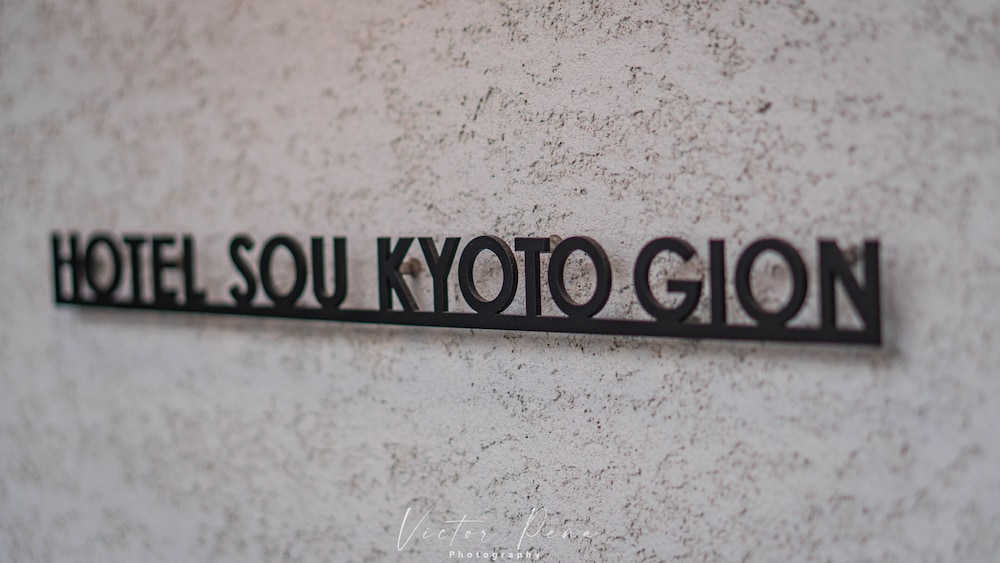 HOTEL SOU KYOTO GION 京都