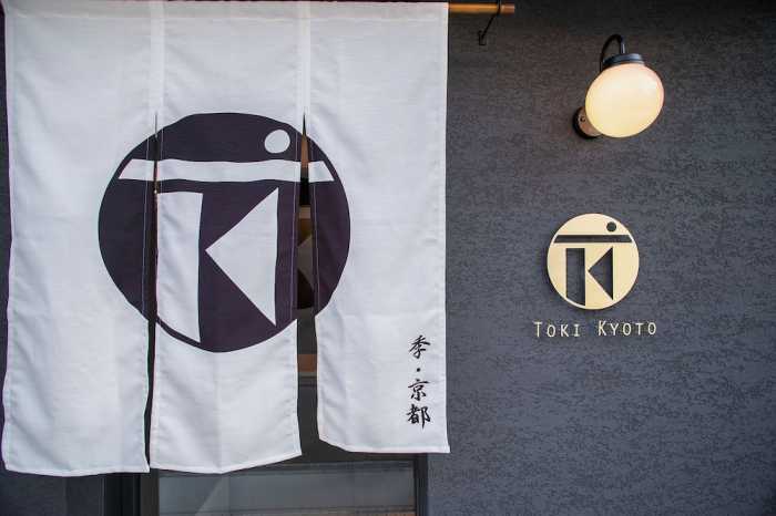 KYOTO STATION TOKI KYOTO 2B 京都