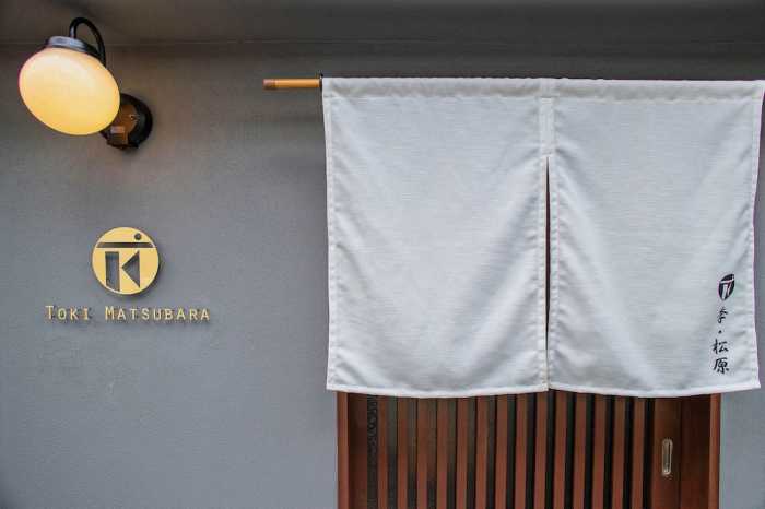 KYOTO GOJO TOKI MATSUBARA 京都