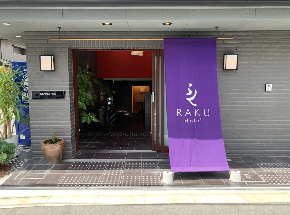 RAKU HOTEL 京都