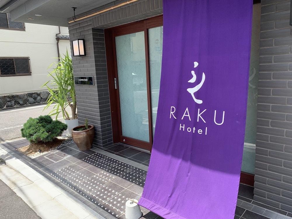 RAKU HOTEL 京都