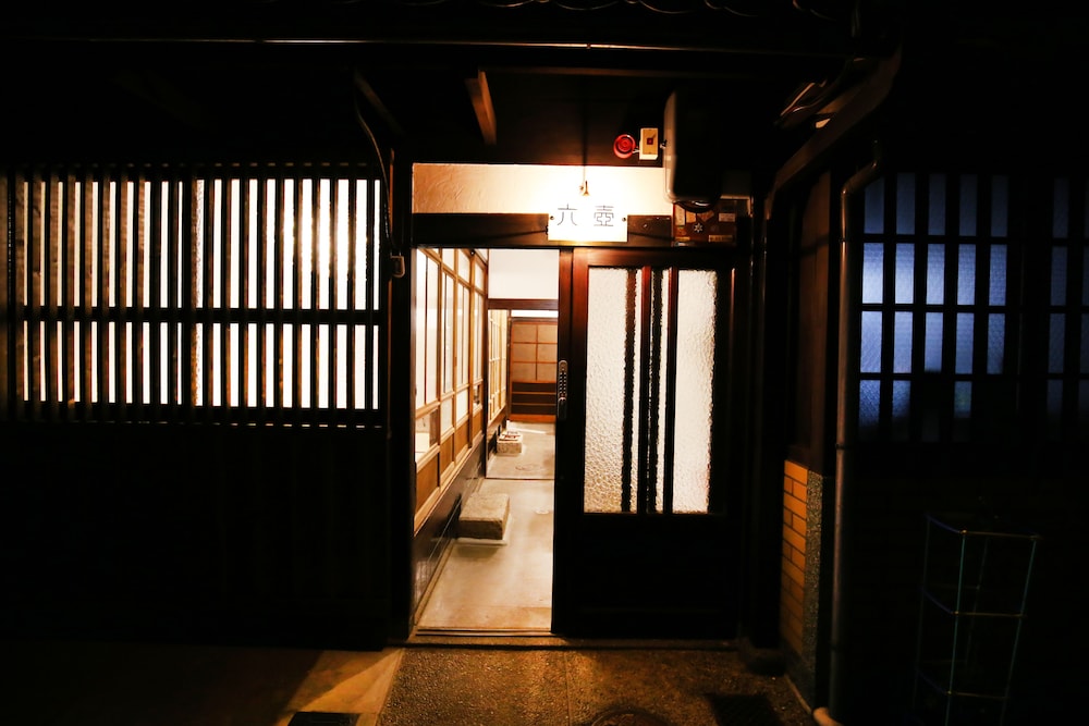 六壷 (ろっこ) 京都