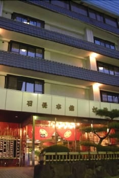 お宿いしちょう 京都