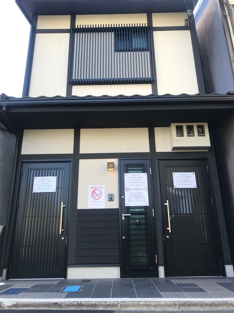 ゲストハウス ワンモアハート東寺 3 京都