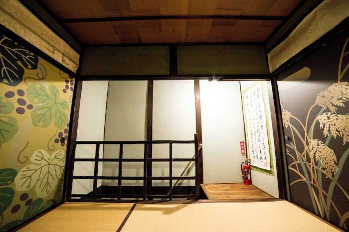 和庵 八条亭 京都