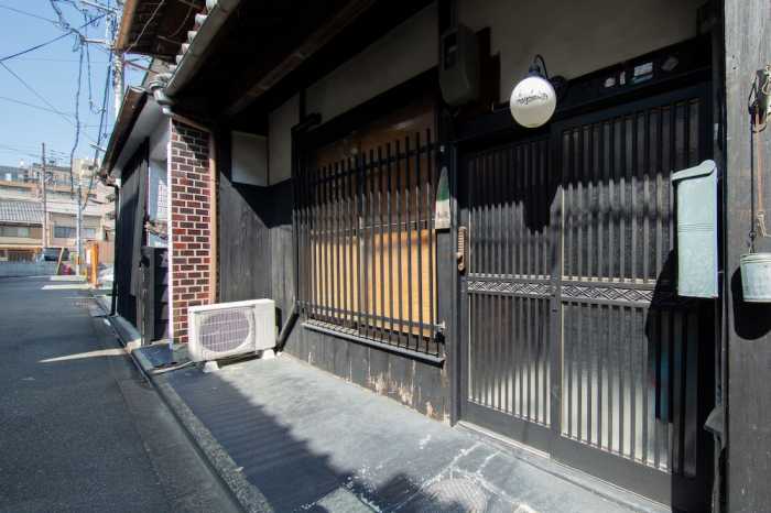 和庵 八条亭 京都