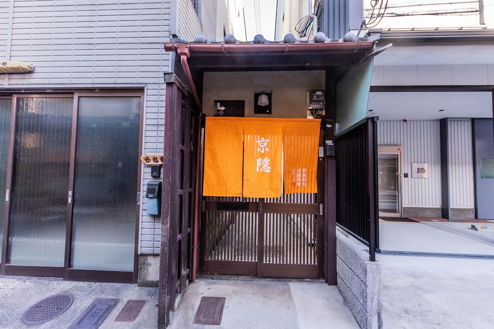 四条烏丸京隠 青の屋 京都